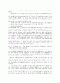 sicko를 보고나서 4페이지