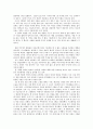 sicko를 보고나서 6페이지