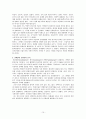 김제동하차와 관련한 연예인,방송인의 정치적의사 표현에 대하여 10페이지