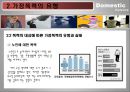 가정폭력 11페이지