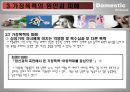 가정폭력 19페이지