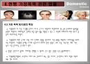 가정폭력 24페이지