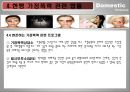 가정폭력 25페이지