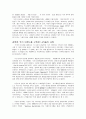 터키의 국가 브랜드 구축 6페이지