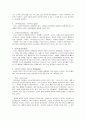 터키의 국가 브랜드 구축 10페이지