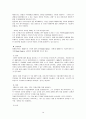 말레이시아, 인도네시아의 관료제와 행정 10페이지