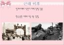 국제결혼의 명암 7페이지