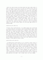 프랑스 광고 분석 - 리바이스(Levi`s )광고를 중심으로- 13페이지