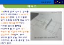 체육측정평가 {테니스, 핸드볼, 체조, 골프, 양궁 수영}.ppt 8페이지