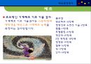 체육측정평가 {테니스, 핸드볼, 체조, 골프, 양궁 수영}.ppt 15페이지