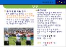 체육측정평가 {테니스, 핸드볼, 체조, 골프, 양궁 수영}.ppt 25페이지