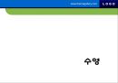 체육측정평가 {테니스, 핸드볼, 체조, 골프, 양궁 수영}.ppt 26페이지