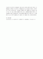 영유아 과학지도의 기초 이론 중 비고츠키의 사회문화적 구성주의 이론인 비계설정의 뜻과 비계설정의 범주 6가지에 대해 설명. 4페이지