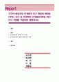 인간의 발달과정 단계에서 인간 행동에 영향을 미치는 요인 중 피아제의 인지발달이론을 정리하고 사례를 적용하여 설명. 1페이지