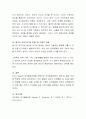 인간의 발달과정 단계에서 인간 행동에 영향을 미치는 요인 중 피아제의 인지발달이론을 정리하고 사례를 적용하여 설명. 5페이지