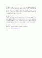 학습자 본인이 가장 관심을 갖고 있는 아동복지시설 개관 및 (종사자자격과 처우 등을 포함) 구체적인 서비스 제공 내용 등을 조사하고 관심을 갖게 된 이유를 설명한다. 5페이지