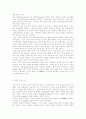 불교 역사 속의 젠더 - 초기 불교에서의 여성과 여성성에 대한 태도 (Gender and Buddhist History - Attitudes toward Women and the Feminine in Early Buddhism) 5페이지