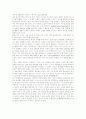 불교 역사 속의 젠더 - 초기 불교에서의 여성과 여성성에 대한 태도 (Gender and Buddhist History - Attitudes toward Women and the Feminine in Early Buddhism) 6페이지