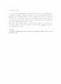 불교 역사 속의 젠더 - 초기 불교에서의 여성과 여성성에 대한 태도 (Gender and Buddhist History - Attitudes toward Women and the Feminine in Early Buddhism) 7페이지