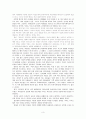 사이버 상에서의 표현의 자유, 존중해야 하는가 규제해야 하는가 3페이지