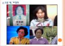 미디어 법에 대해 어떻게 생각하고 있으십니까 10페이지