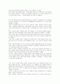 편집자 위에서 놀기 -편집자의 의도파악- 3페이지