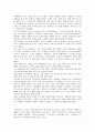 편집자 위에서 놀기 -편집자의 의도파악- 5페이지