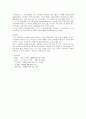 편집자 위에서 놀기 -편집자의 의도파악- 6페이지
