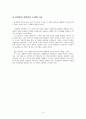 장석원의 『아나키스트』 “사랑은 노동이다, 사랑은 투쟁이다.” - 지극한 사랑의 법열로서의 아나키즘, 전복 자체가 사랑이 되는 시가 온다. 5페이지