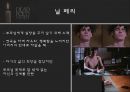 죽은 시인의 사회 Dead Poets Society (줄거리, 주인공의 역할, 영화의 한계점).ppt 11페이지