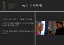 죽은 시인의 사회 Dead Poets Society (줄거리, 주인공의 역할, 영화의 한계점).ppt 13페이지