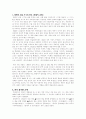작가 김사량의 봇똘이 군복 분석 1페이지