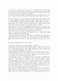 [문학과 형식] 70년대 연작소설 - 70년대 문학의 특징, 이문구, 윤흥길, 조세희 2페이지