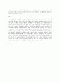 문학 작품 속에 성 - ‘별들의 고향’, ‘내 마음의 풍차’ 4페이지