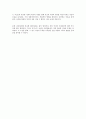 「무소의 뿔처럼 혼자서 가라」와「달콤한 나의 도시」를 읽고 [독후감] 4페이지