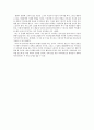 조그마한 노력으로 잠재울수 있는 역사왜곡 논란 - 드라마의 역사왜곡 2페이지