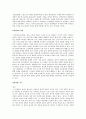 ≪장마≫를 읽고 _ 윤흥길 저 2페이지