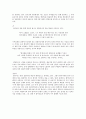 ≪장마≫를 읽고 _ 윤흥길 저 4페이지