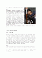 서양의 영웅 vs 동양의 영웅 - 스파이더맨, 배트맨, 홍길동 3페이지