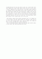이몽룡 vs 방자 , 극복할 수 없는 신분차이 (춘향전) 2페이지