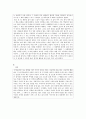 Ⓦ의 자산 - 독후감- 『시크릿 (The Secret)』 (일반용) _ 론다 번 (Rhonda Byrne) 저 2페이지