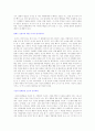 Ⓦ의 자산 (a+) 미래설계학 - 목표계획세우기 7페이지