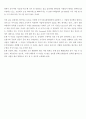 GTX 사업, 과연 실효성이 있는 정책인가 4페이지