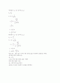 정수압 실험 : 완전잠수 일 때와 부분 잠수 일 때 각각 물체의 평면에 작용하는 압력의 작용점을 결정하여 이론 값 모멘트 결과와 실험 값 모멘트 결과를 비교하여 정수압의 타당성을 조사해보는 실험이다.  2페이지