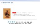 과학과 철학의 만남, 시공간이동은 가능한가? 시공간이동의 과학, 철학적 의의, 정의와 방법에 대하여 3페이지
