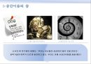 과학과 철학의 만남, 시공간이동은 가능한가? 시공간이동의 과학, 철학적 의의, 정의와 방법에 대하여 6페이지