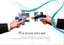 과학과 철학의 만남, 시공간이동은 가능한가? 시공간이동의 과학, 철학적 의의, 정의와 방법에 대하여 8페이지