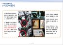 과학과 철학의 만남, 시공간이동은 가능한가? 시공간이동의 과학, 철학적 의의, 정의와 방법에 대하여 12페이지