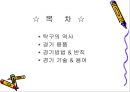 탁구 2페이지