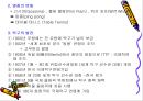 탁구 4페이지